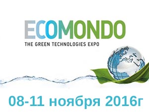 выставка Ecomondo-2016