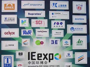 Открытие IEexpo-2014 в Шанхае (Китай)