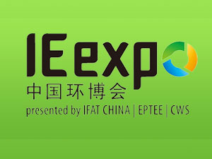IEexpo - Международная выставка водных ресурсов, природных энергоресурсов и экологических технологий