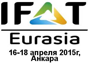 IFAT EURASIA - 2015