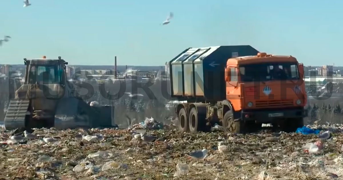 Вывоз мусора на полигон в Подмосковье Вывоз мусора на полигон