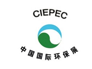 CIEPEC-2015