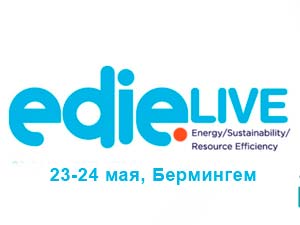 Выставка edie Live 2017 в Бермингеме