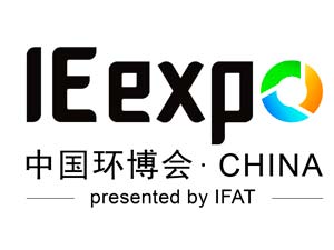 ieexpo-2017