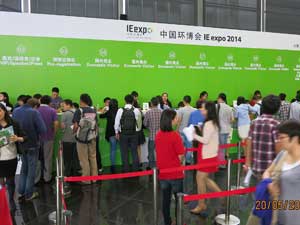 Открытие IEexpo-2014 в Шанхае