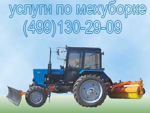 Трактор МТЗ-82.МК.01
