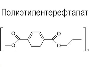 полиэтилентерефталат