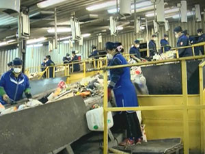Завод по переработке мусора